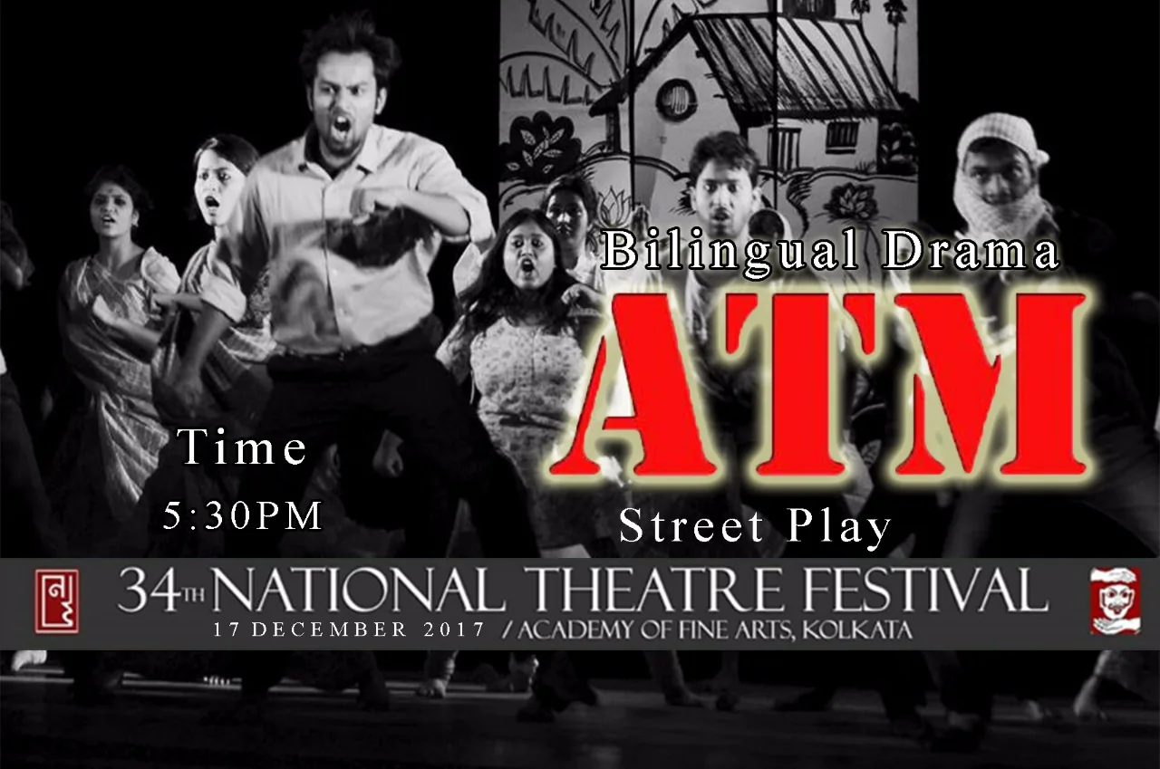Poster for the bilingual street play ATM at the 34th National Theatre Festival